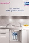 Product Brochure (hindi)